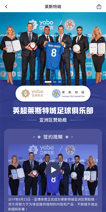 贝搏体育手机app客户端自成为德甲豪门柏林赫塔(Hertha BSC )俱乐部在亚洲地区的独家官方体育娱乐战略合作伙伴后,又一次具备里程碑意义的重要时刻。 贝搏体育手机app客户端自成为德甲豪门柏林赫塔(Hertha BSC )俱乐部在亚洲地区的独家官方体育娱乐战略合作伙伴后,又一次具备里程碑意义的重要时刻。